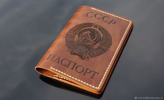 прописка в Советском